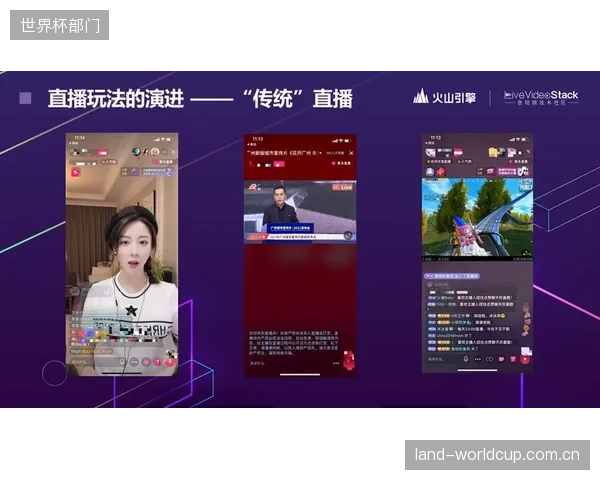 音视频引擎正从实时传输向实时翻译融合 打破跨语言观赛壁垒