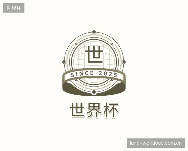 认识世界杯平台